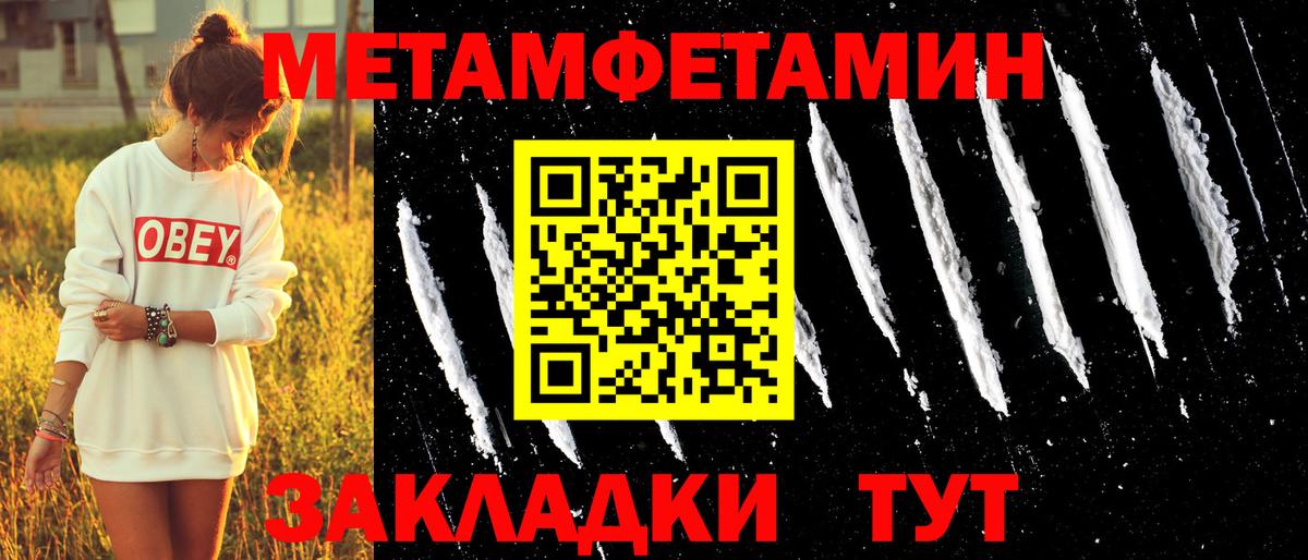 АМФ VHQ  АМФ  Петрозаводск  shop клад  Вход с VPN  АМФЕТАМИН 