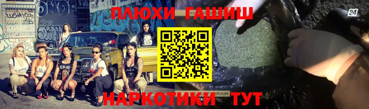ГАШ убойный Петрозаводск