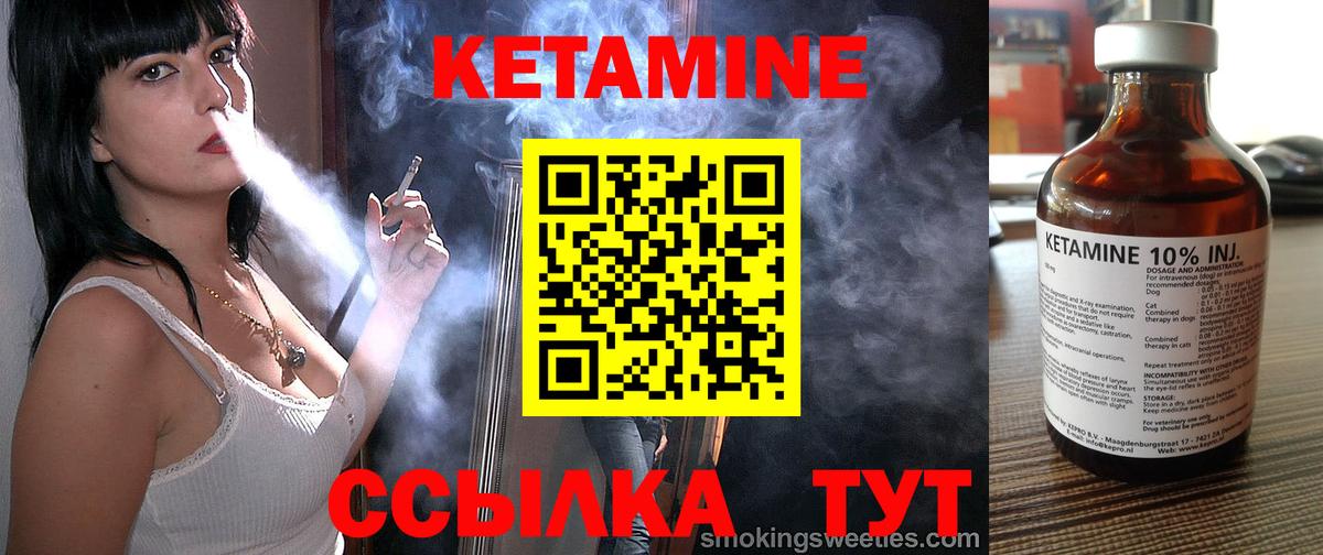 Кетамин VHQ  КЕТАМИН VHQ  Петрозаводск  Вход с VPN 