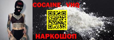MDMA Premium VHQ Будённовск