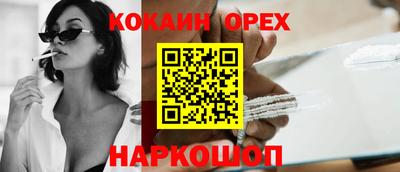 винт Бугуруслан