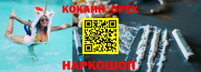 винт Бугуруслан