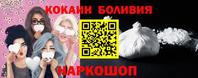 винт Бугуруслан