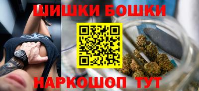 винт Бугуруслан
