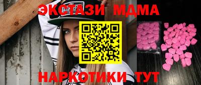 MDMA Premium VHQ Будённовск