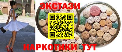MDMA Premium VHQ Будённовск