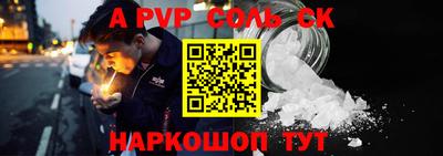 винт Бугуруслан