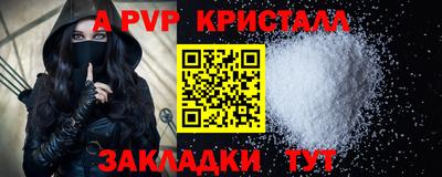 винт Бугуруслан