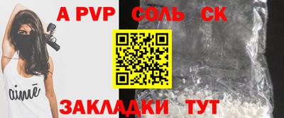 винт Бугуруслан
