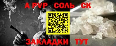 винт Бугуруслан