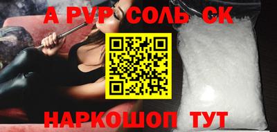 винт Бугуруслан