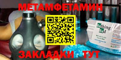 винт Бугуруслан