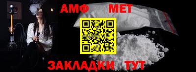 винт Бугуруслан