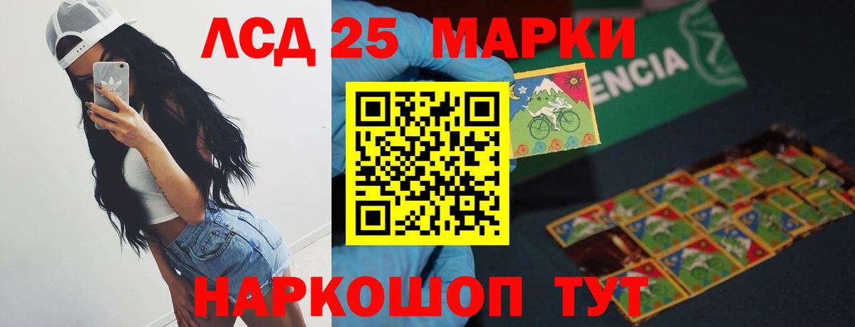 Петрозаводск  ЛСД экстази ecstasy  Лсд 25 экстази ecstasy  Вход с VPN 