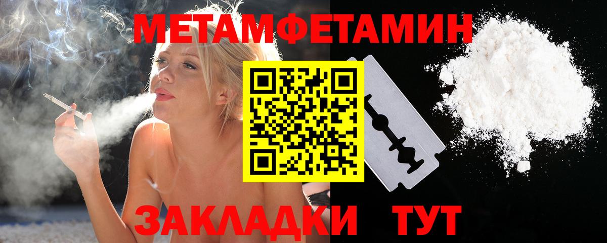 Первитин пудра  Первитин пудра  Вход с VPN  Петрозаводск 