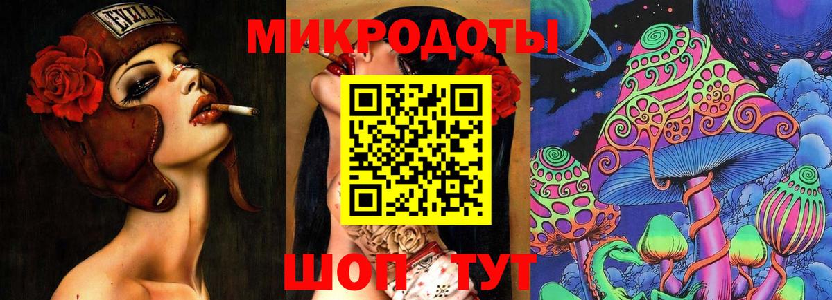 Псилоцибиновые грибы ЛСД Петрозаводск
