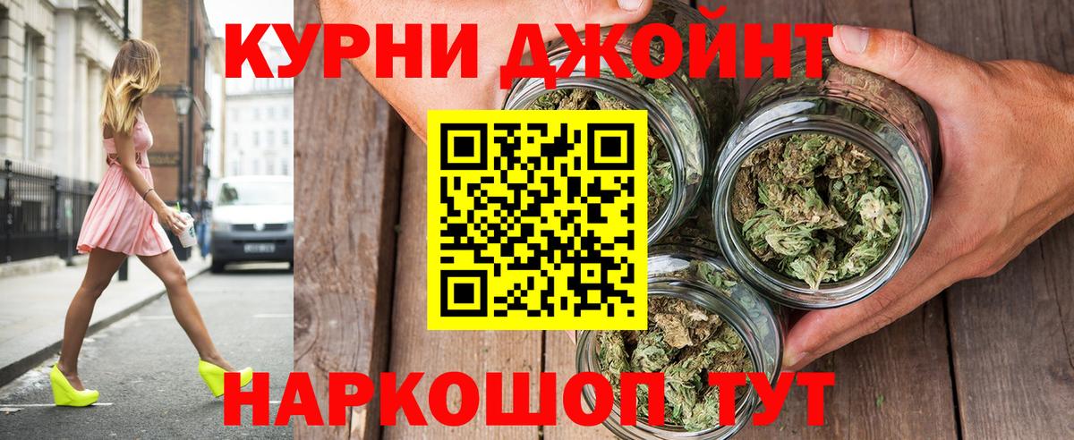 Бошки Шишки семена  Канабис OG Kush  Шишки марихуана семена  Петрозаводск  Вход с VPN 